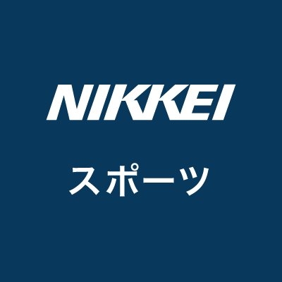 日経電子版 スポーツ on Twitter: 