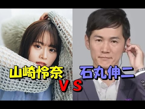 元乃木坂の山崎怜奈の質問を即否定する石丸伸二　東京都知事選挙　　　　　　　　　　#雑学#雑談#なんでも#おもしろ#面白い#石丸伸二#都知事#選挙#日テレ#古市#当選#落選#山崎怜奈#Mr.サンデー - YouTube