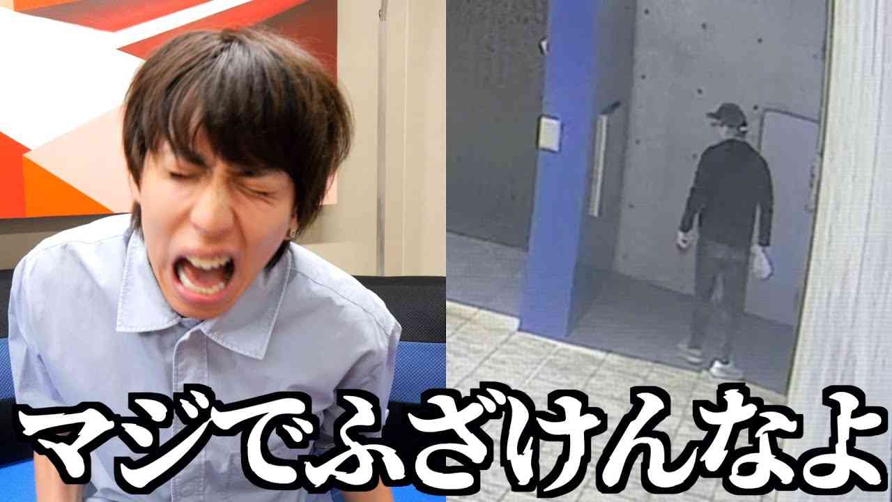 はじめしゃちょーブチギレ「絶対許さねえからな!おい!」ウーバー配達員が盗撮 アサイー1個届かず「お前食ったろ!」
