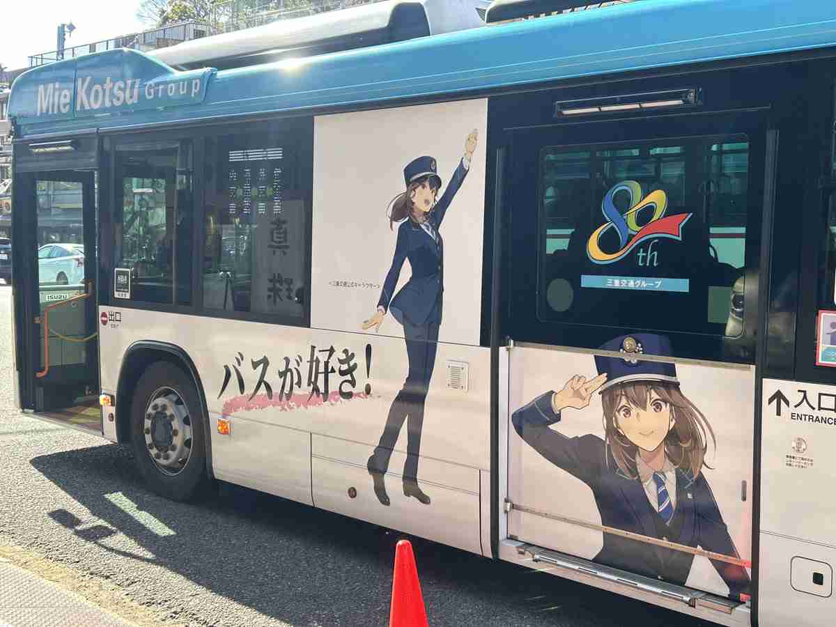 萌え絵とコラボする企業が苦手 Part2