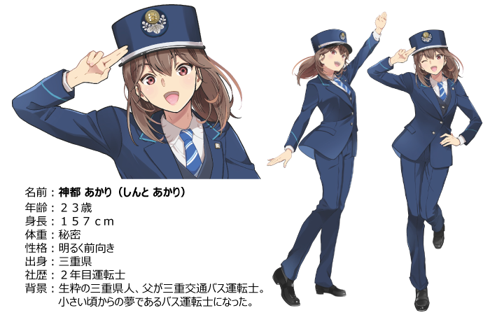 萌え絵とコラボする企業が苦手 Part2