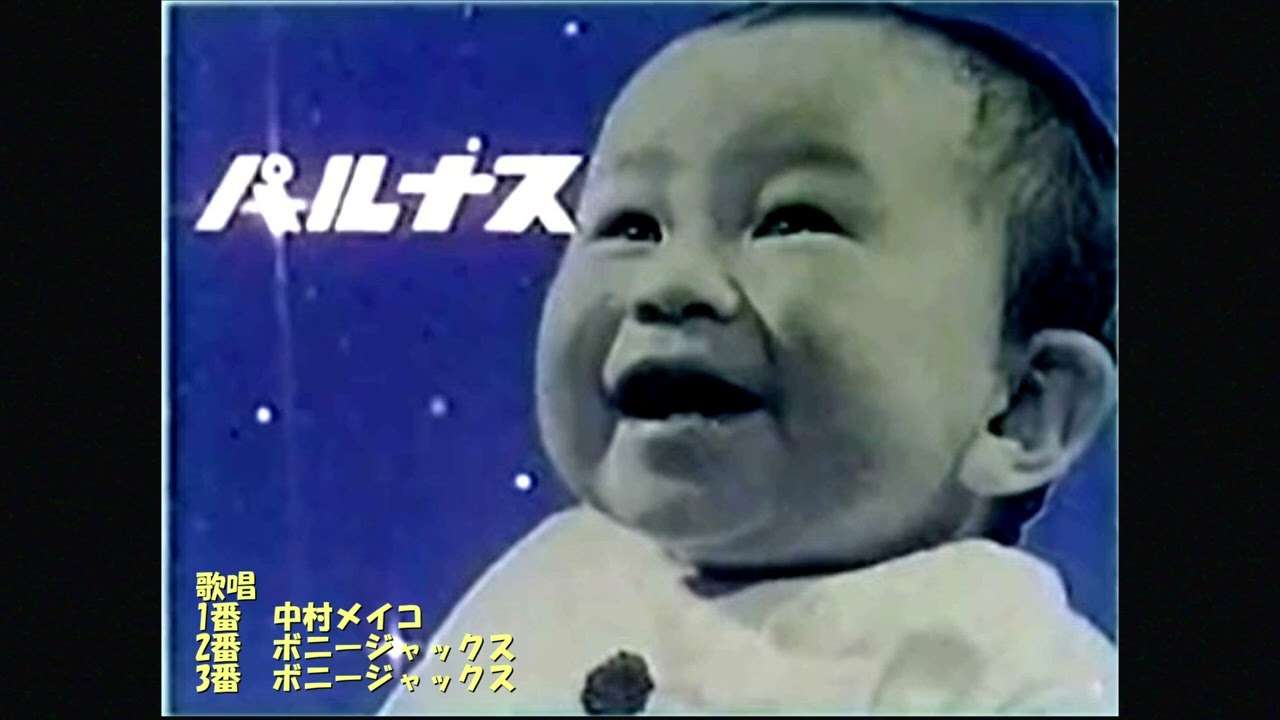 一目で昭和を感じさせてください Part2