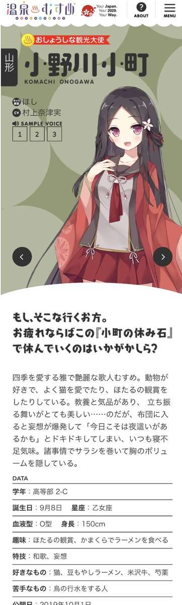 萌え絵とコラボする企業が苦手 Part2
