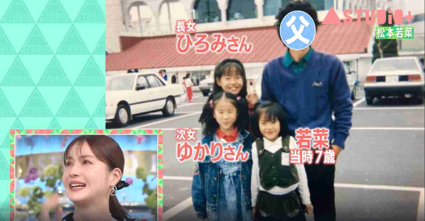 松本若菜さんを語りたい【Part3】