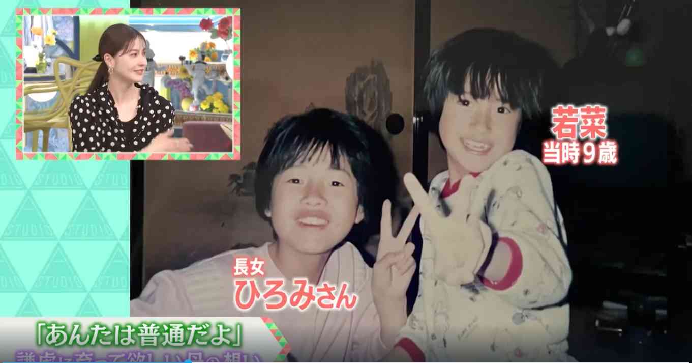 松本若菜さんを語りたい【Part3】
