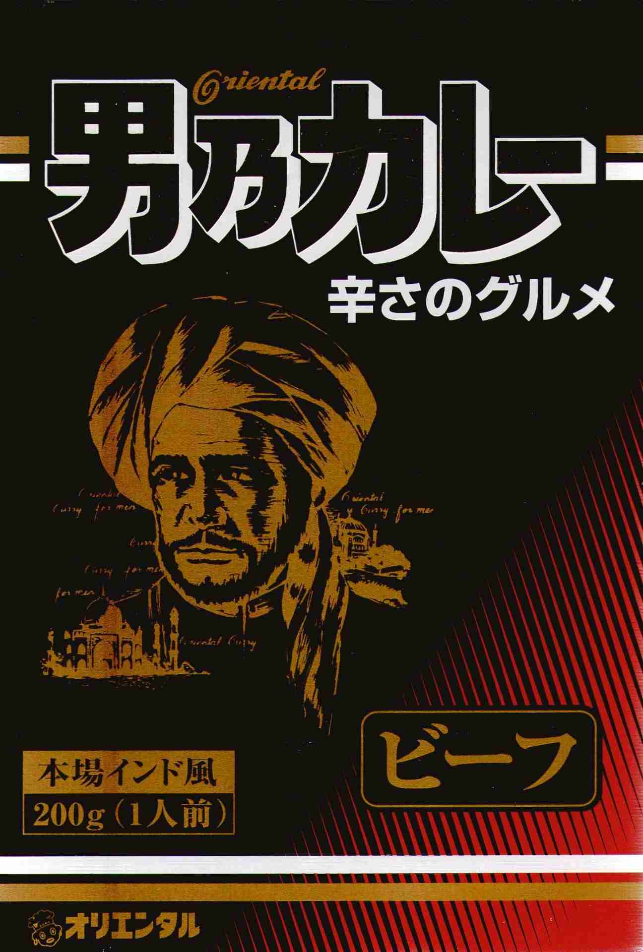 好きなレトルトカレー