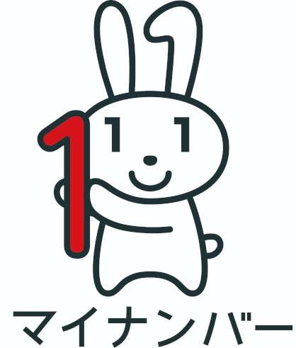 未だにマイナンバーカード作ってない人