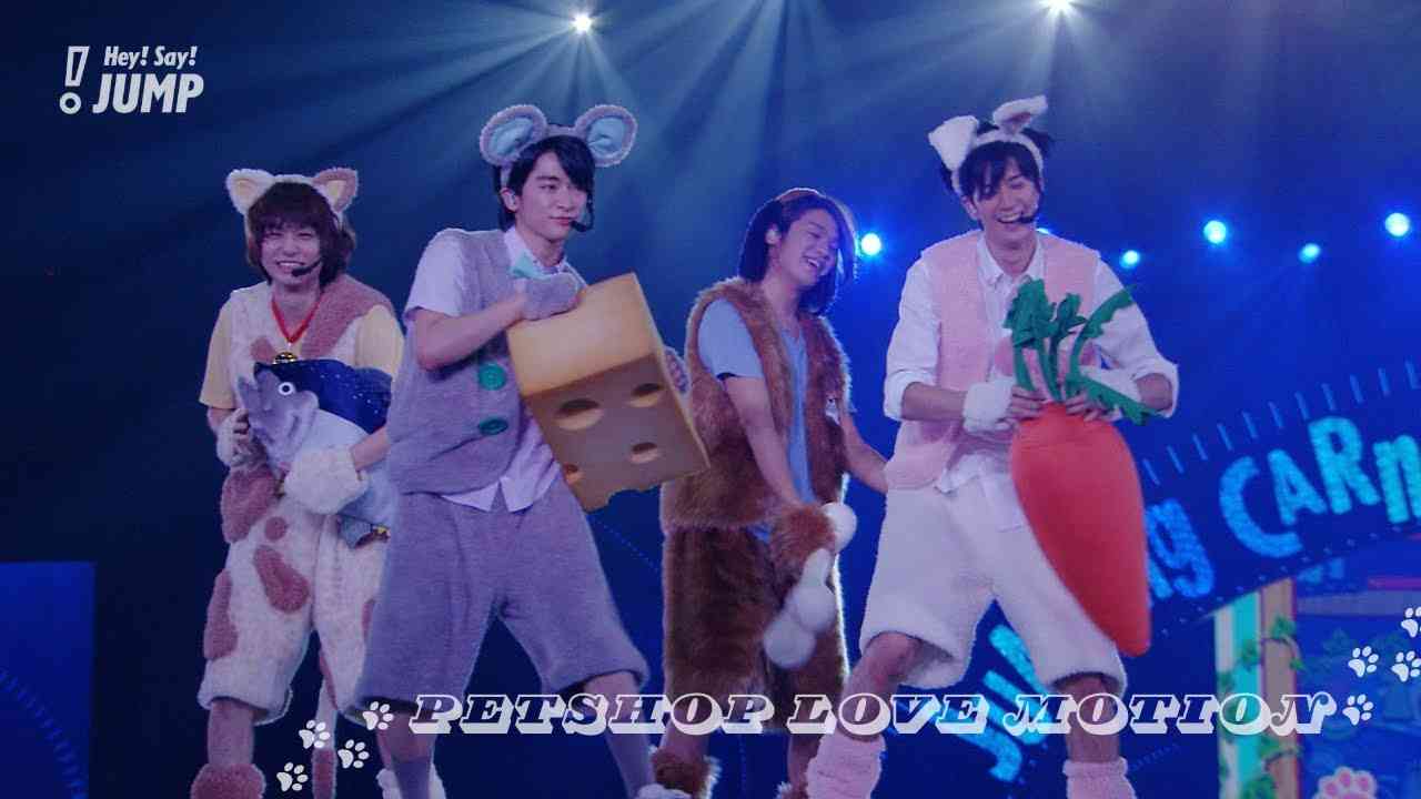 Hey! Say! JUMP - ペットショップラブモーション [Official Live Video] (知念, 中島, 髙木, 伊野尾) - YouTube