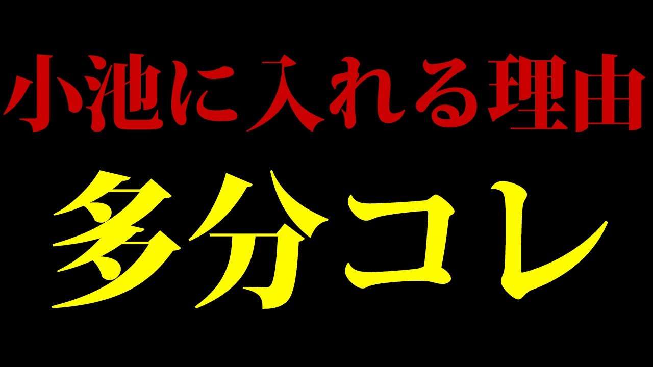 都知事選を終えて - YouTube
