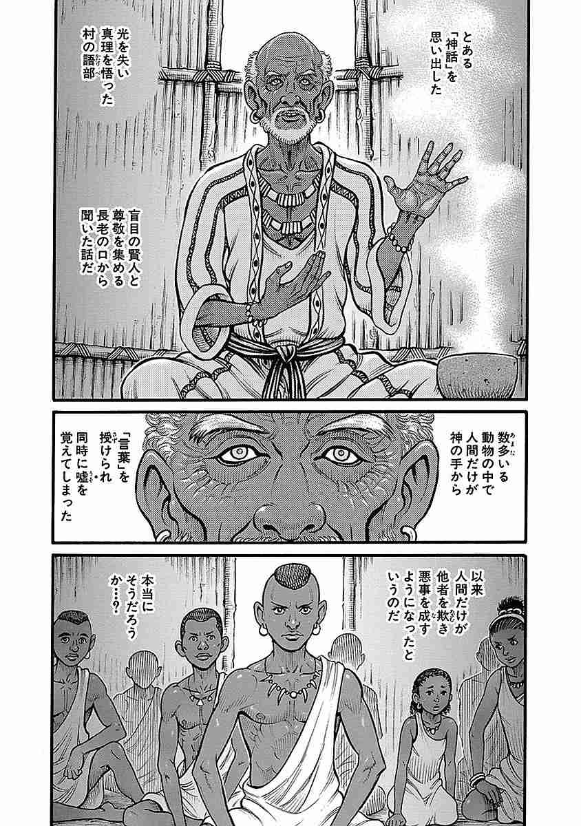 投資系の詐欺にあい、150万失いました。