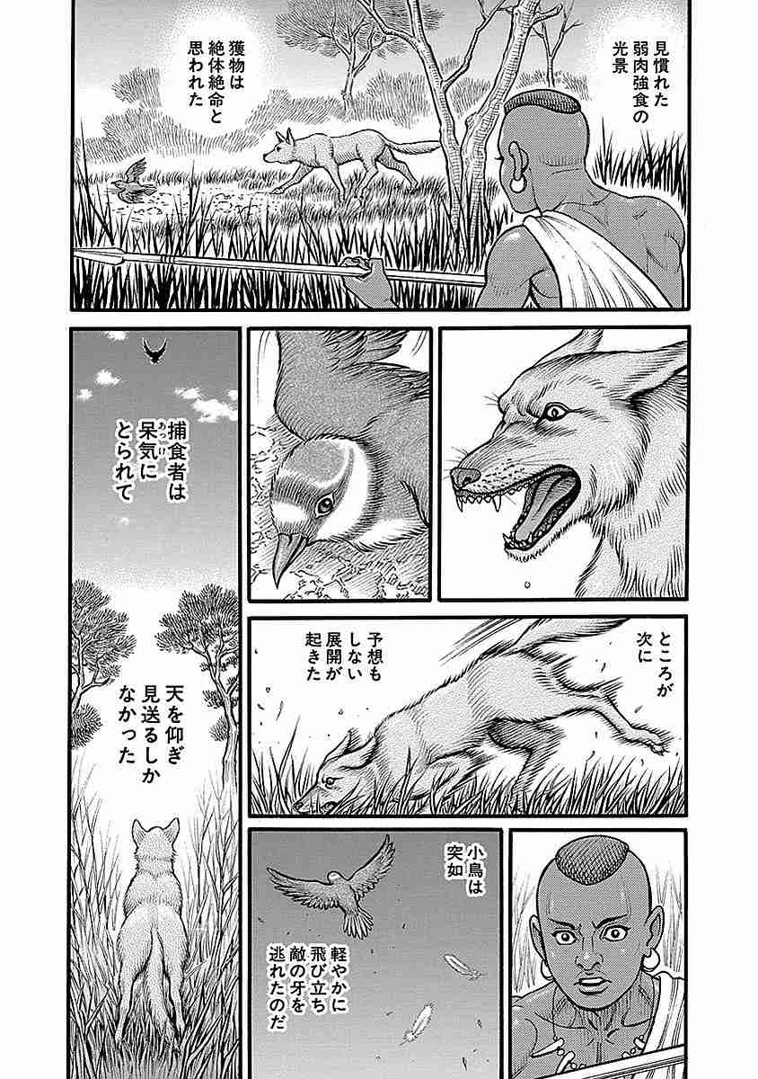 投資系の詐欺にあい、150万失いました。