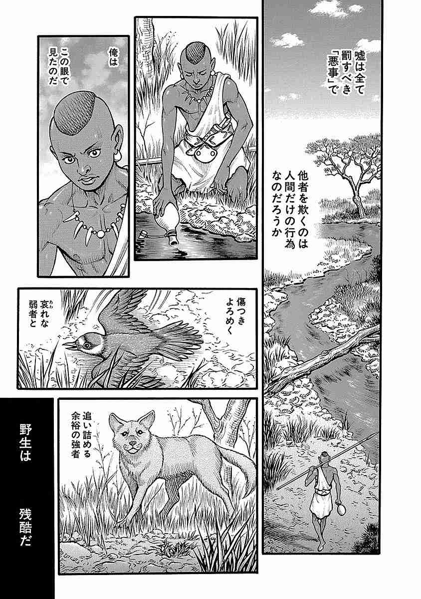 投資系の詐欺にあい、150万失いました。