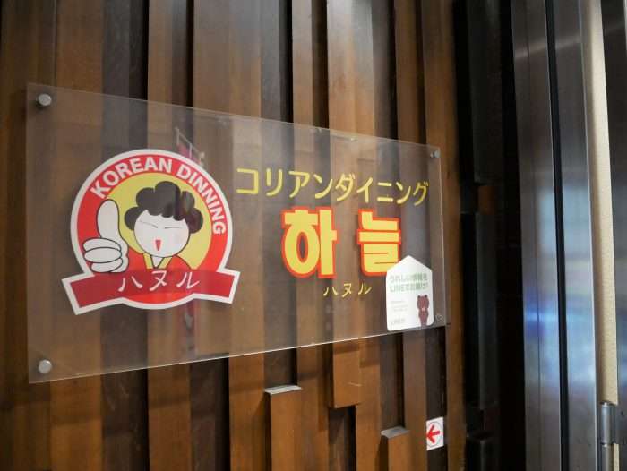「男の人に襲われた」女子学生が泣いて相談 路上から脇道に引きずり込み性的暴行の疑いで無職の男（34）を逮捕　熊本