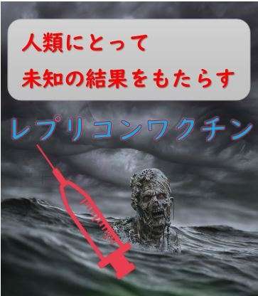 新型コロナワクチンの定期接種、10月から開始…全額自己負担の任意接種費は1万5000円程度