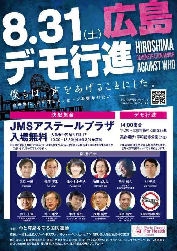 新型コロナワクチンの定期接種、10月から開始…全額自己負担の任意接種費は1万5000円程度