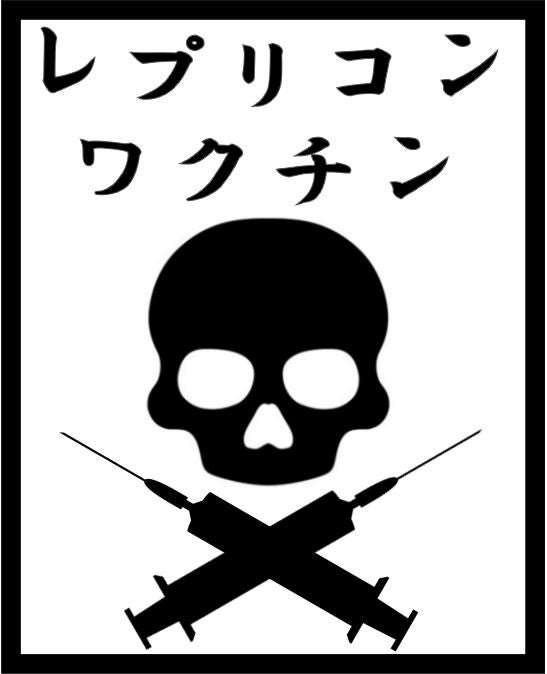 新型コロナワクチンの定期接種、10月から開始…全額自己負担の任意接種費は1万5000円程度