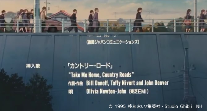 エンドロールが好きな映画