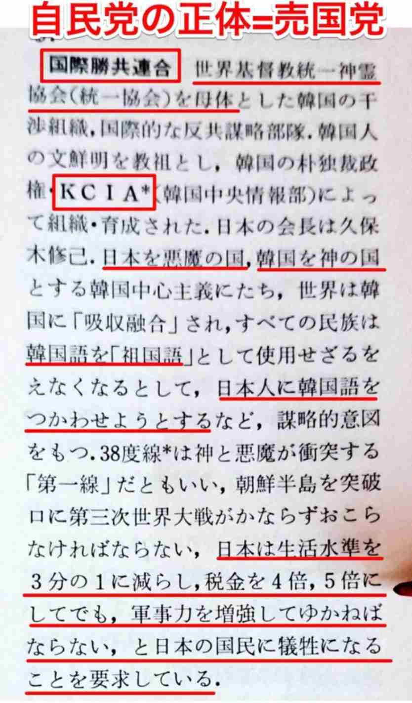岸田首相ら42人が不起訴処分に　自民党政治資金問題めぐり