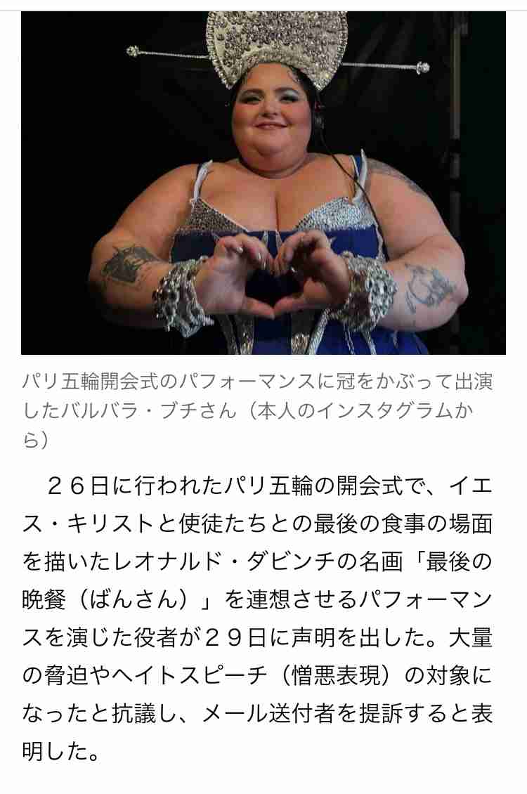 【実況・感想】パリオリンピック2024 総合トピ 7月30・31日