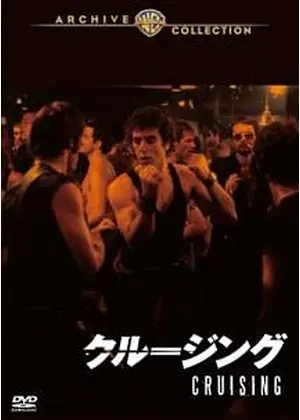 〈公衆プールでの“迷惑”性的行為〉子連れ客が激怒！「更衣室のカーテンは閉めないでください」の張り紙も効果薄で…施設担当者は「客足が遠のいた」「でも明らかなルール違反でないと注意できない」