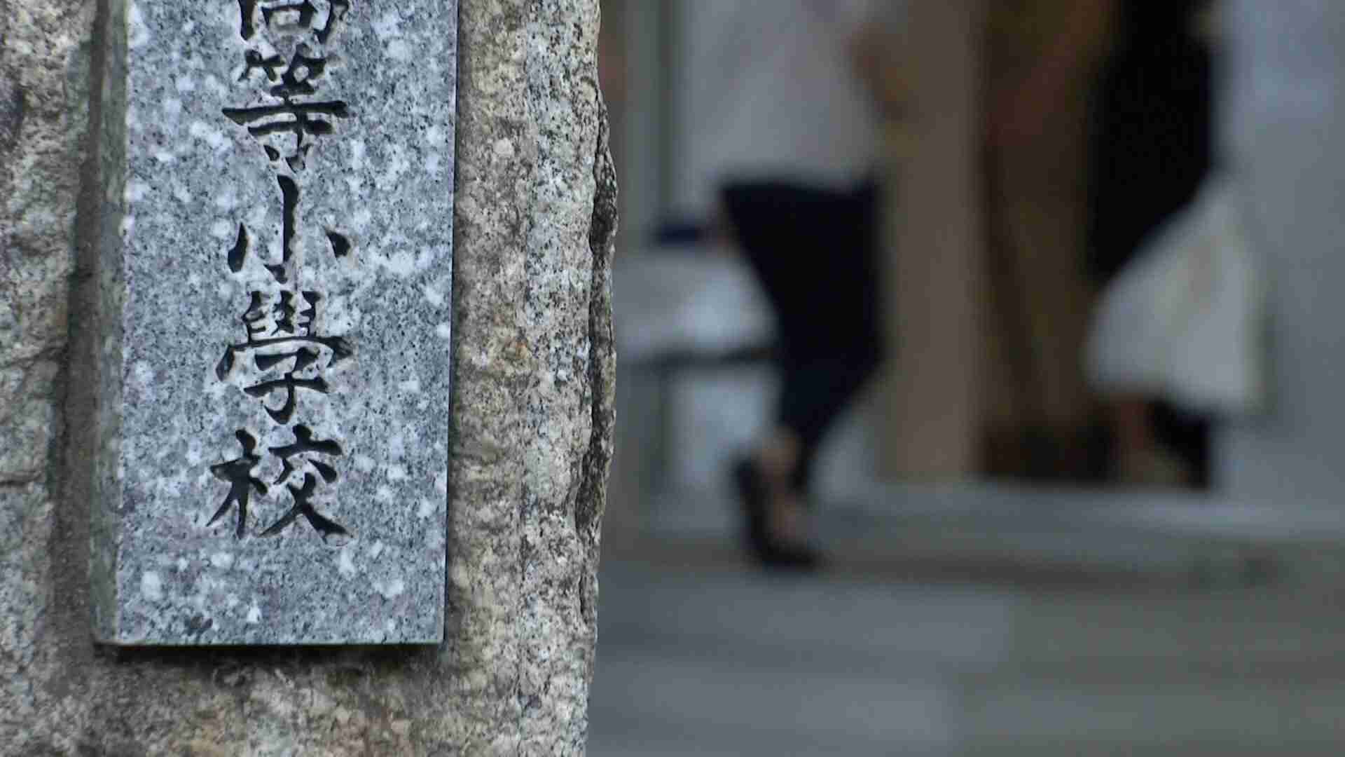 きっかけは”エアコンのつけ忘れ”「暑い。なんでつけてくれんかったと?死ね」　発言した男子児童に担任が「一緒に死のうか」　廊下に連れ出し窓際で（RKB毎日放送） - Yahoo!ニュース