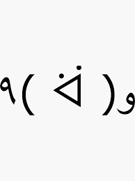 顔文字(^o^)好きな方