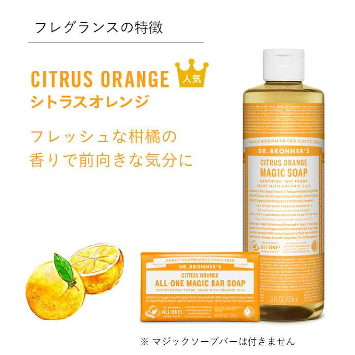 柑橘系の香水・ヘアケア商品・ボディケア