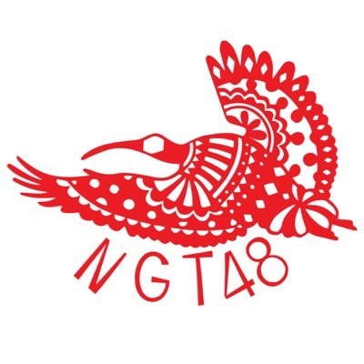 official_NGT48 on Twitter: 