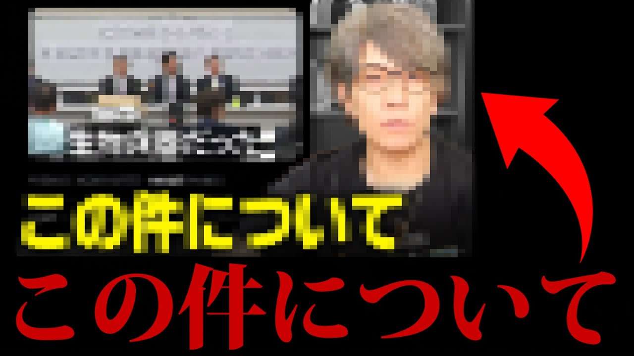 【削除】この動画すぐ消します - YouTube