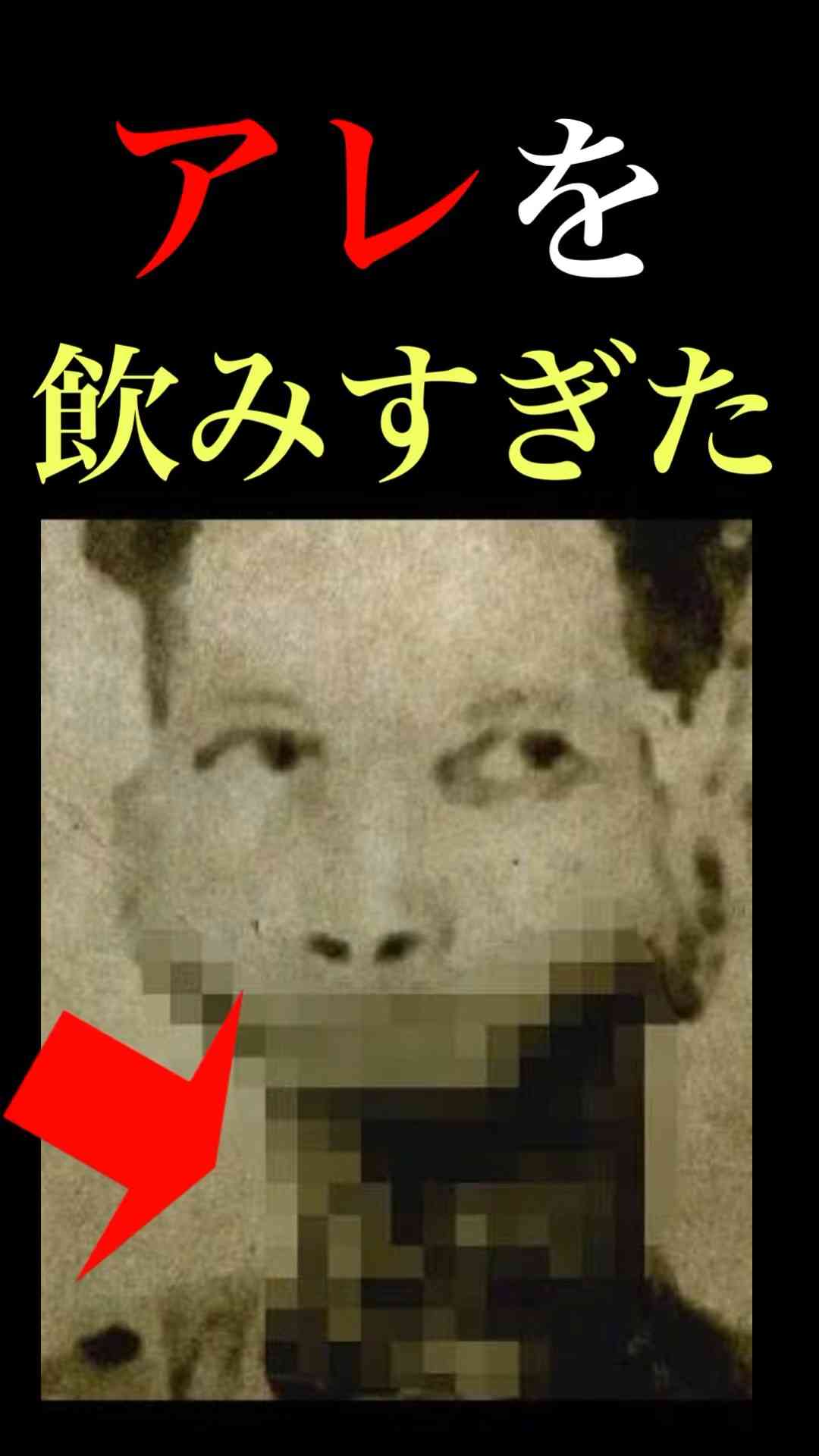 【注意喚起】アレを飲みすぎるとこうなります #shorts - YouTube
