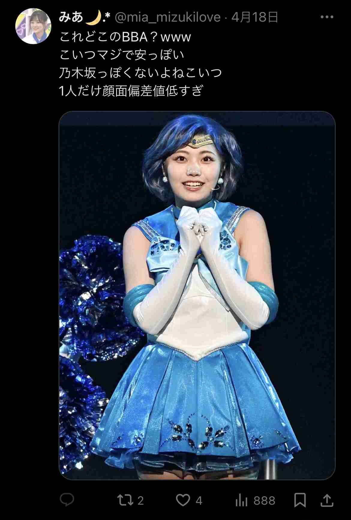 乃木坂46、メンバーへのつきまとい行為などで注意喚起「大変な負担を強いております」