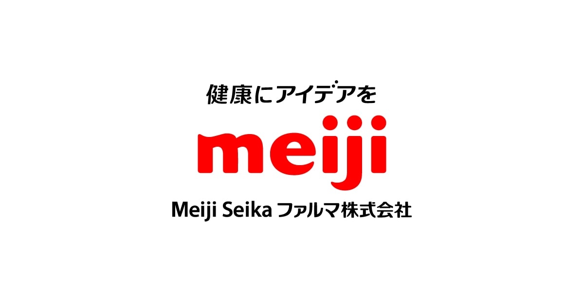 Meiji Seika ファルマ株式会社 明治グループの薬品会社