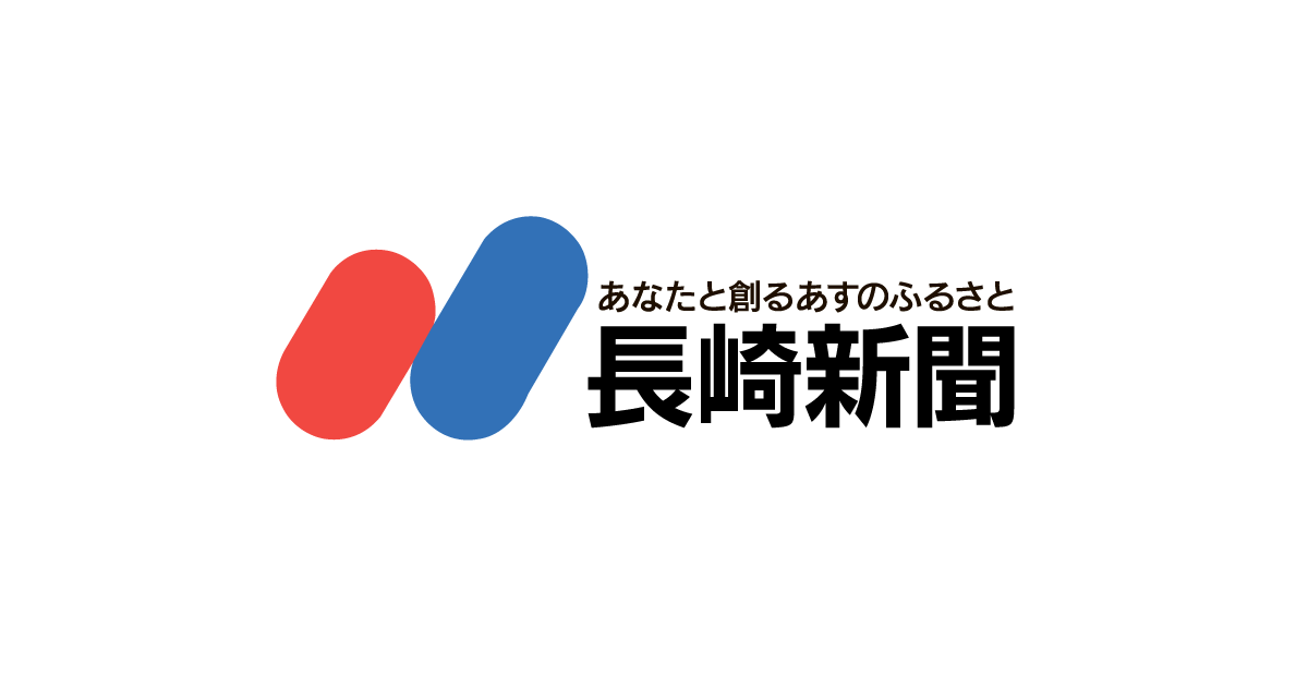 長崎県コロナワクチン健康被害　国に申請１２０件　死亡認定８件 - 長崎新聞 2024/06/22 [11:00]　公開