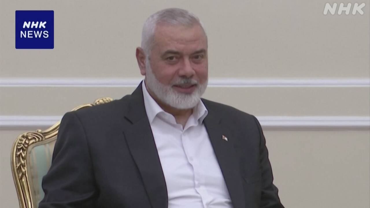 ハマス ハニーヤ最高幹部がイスラエルの攻撃で殺害 声明発表 | NHK | イスラエル・パレスチナ