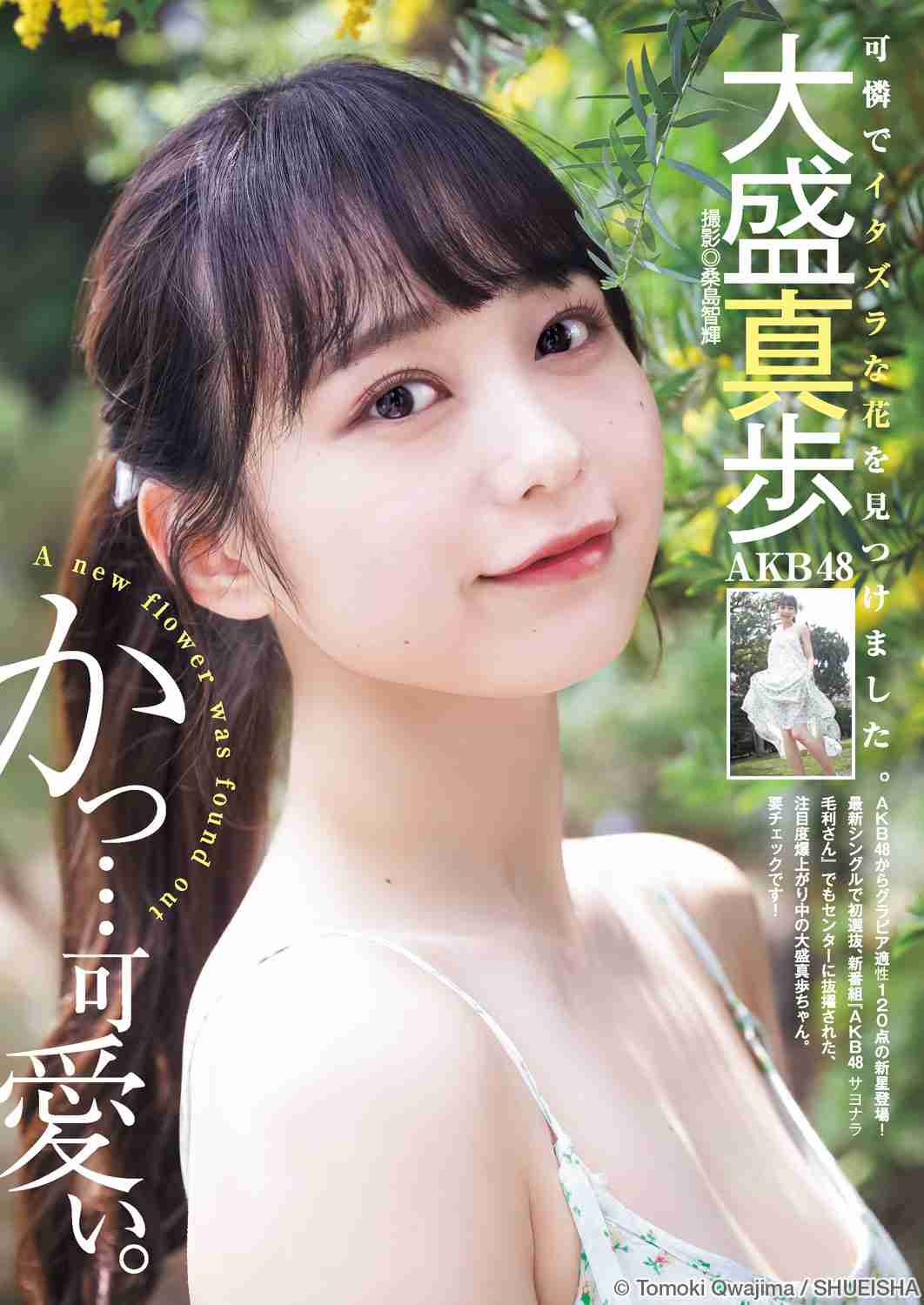 大盛りメニューの画像下さい