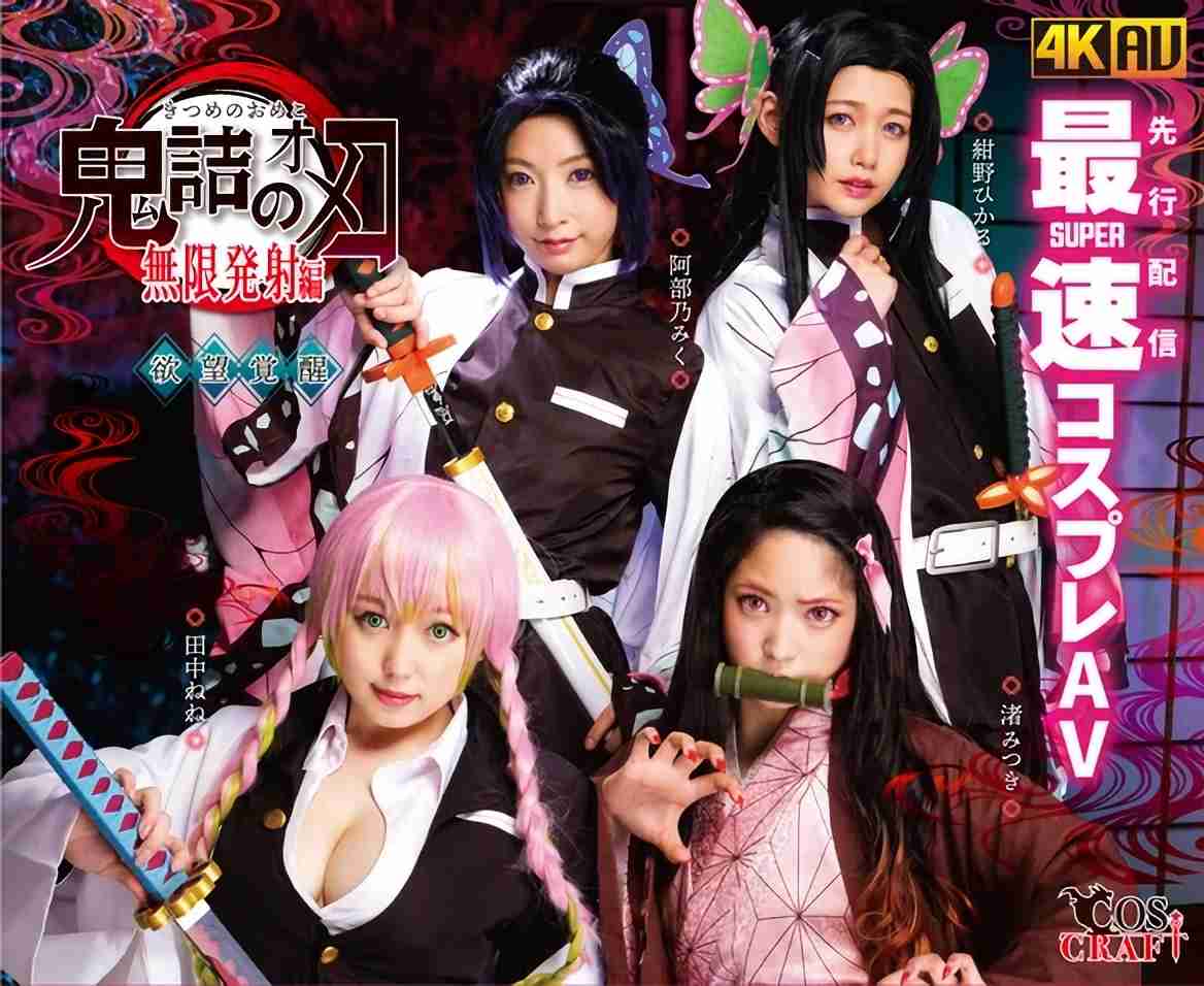 「実写化してほしくない漫画」ランキング 『鬼滅』『スラダン』抑えた1位は超長寿作品「イメージ崩さないで！」【500人にきいた】