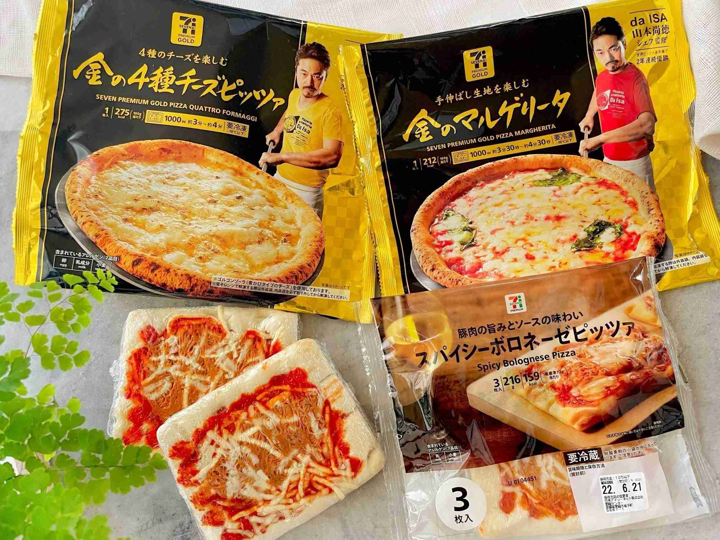 セブン―イレブンが8月から宅配ピザに参入　焼きたてを最短20分でお届け　ペットボトル飲料やティッシュなど日用品も配達