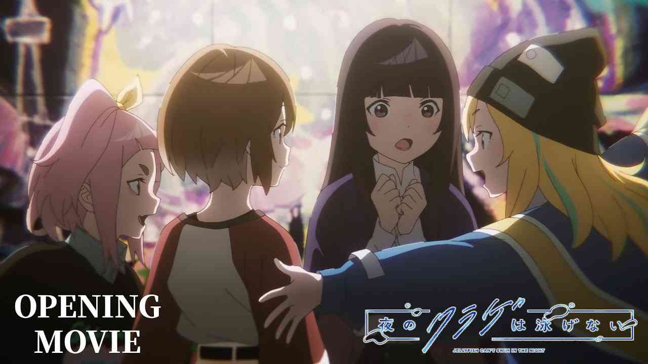 【ノンクレジットOP】TVアニメ「夜のクラゲは泳げない」| カノエラナ「イロドリ」 - YouTube