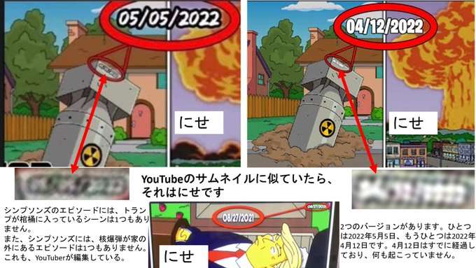 イルミナティ・陰謀論について語ろう Part24