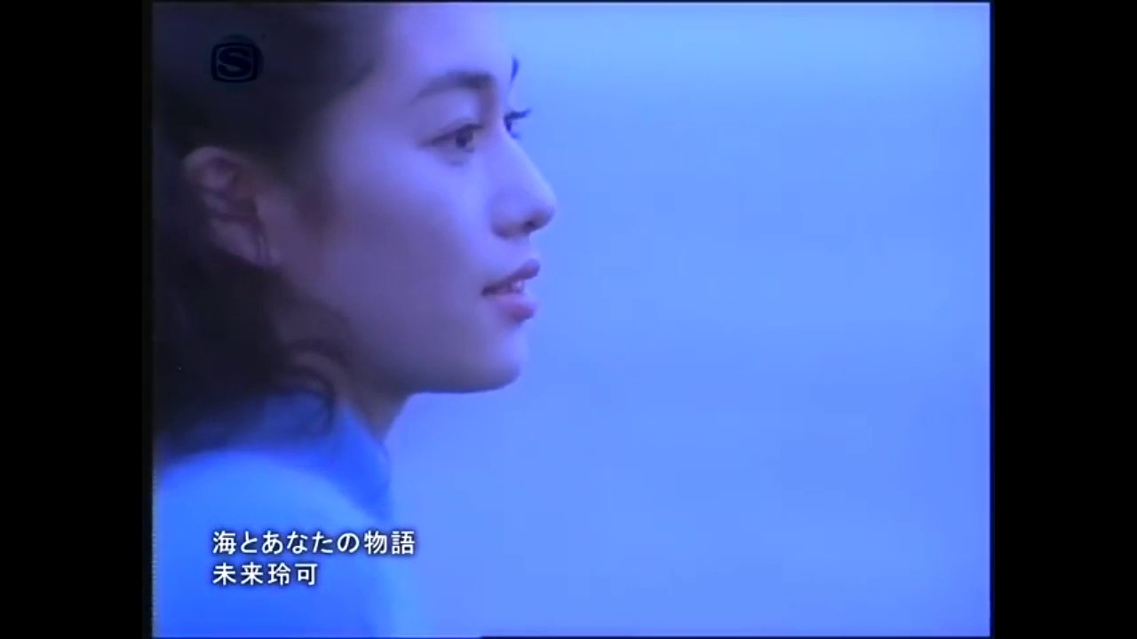 海とあなたの物語 (附日文歌詞) HD - YouTube