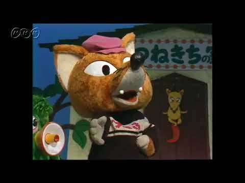 おかあさんといっしょ  ブンブンたいむ 1979 - YouTube