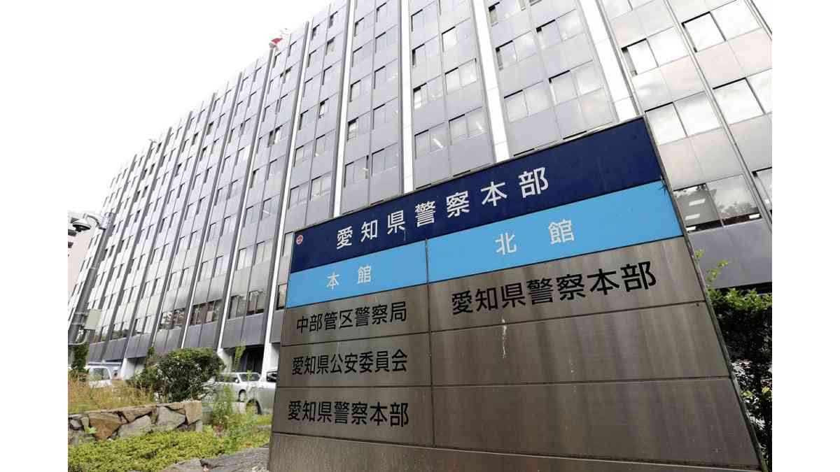 愛知県警本部の警部、タクシー運転手に暴行容疑…「逮捕されているなら間違いないと思う」 : 読売新聞