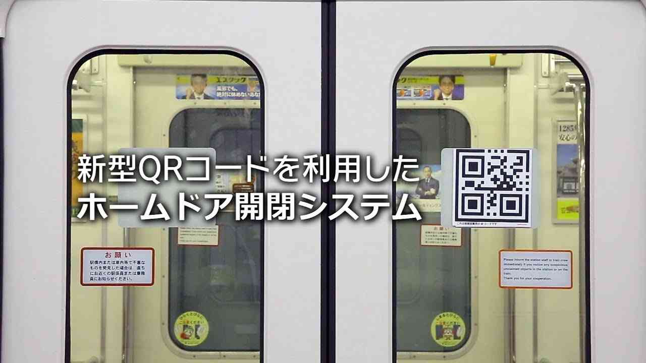 QRコード開発のヒントになったのは「囲碁」！？“生みの親”が語る開発秘話「組み合わせは10の7089乗…毎日大量に発行されても問題ない」