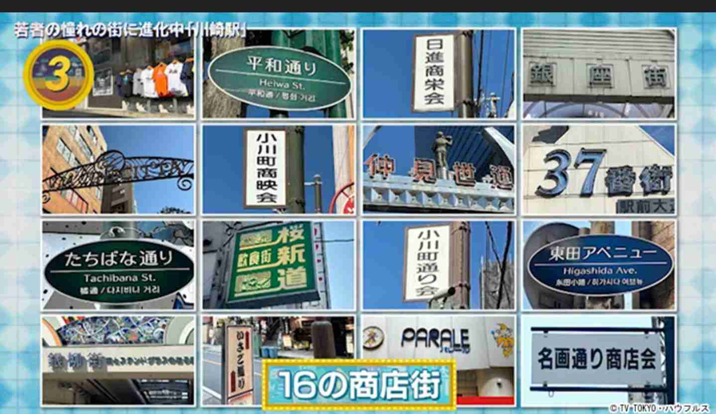 ガルちゃんでフルボッコに遭う都道府県の皆んな集合!Part2