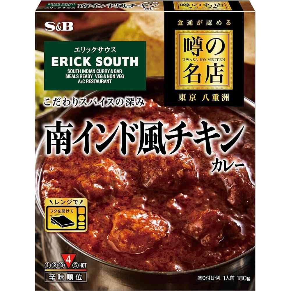 好きなレトルトカレー