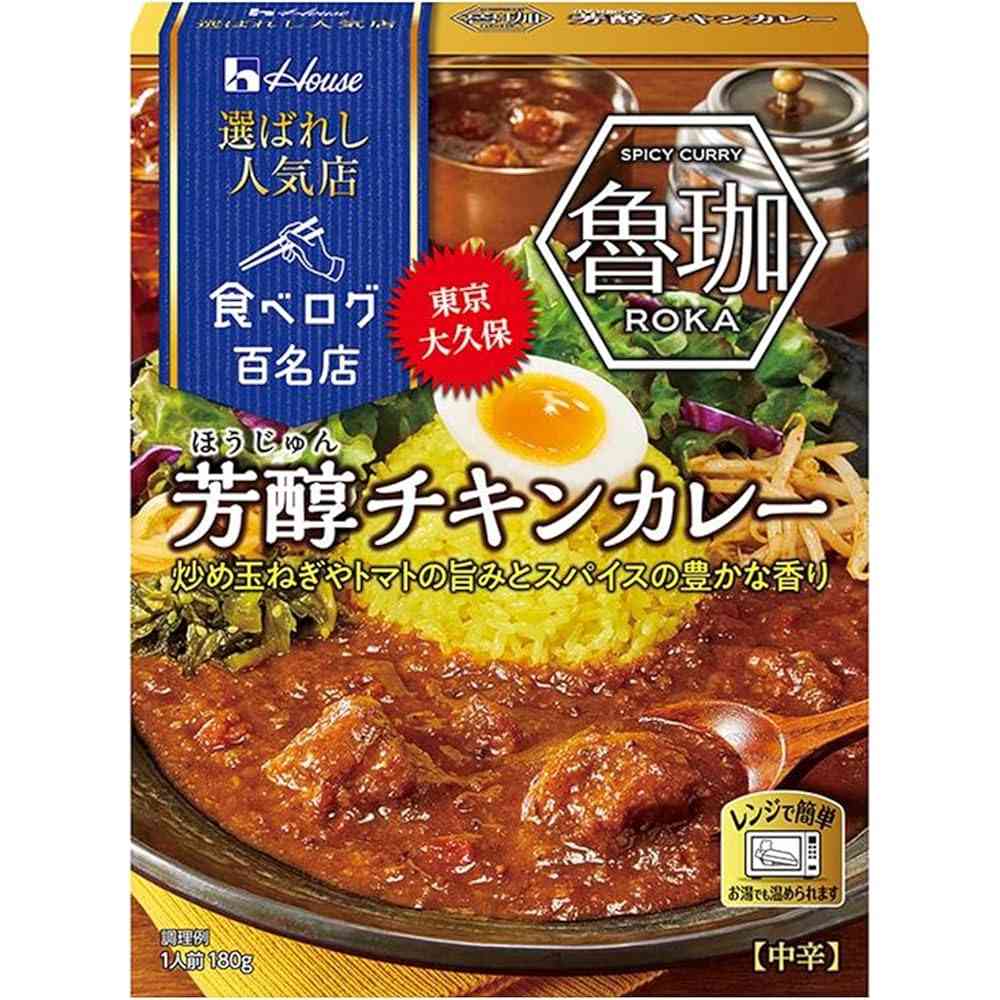 好きなレトルトカレー
