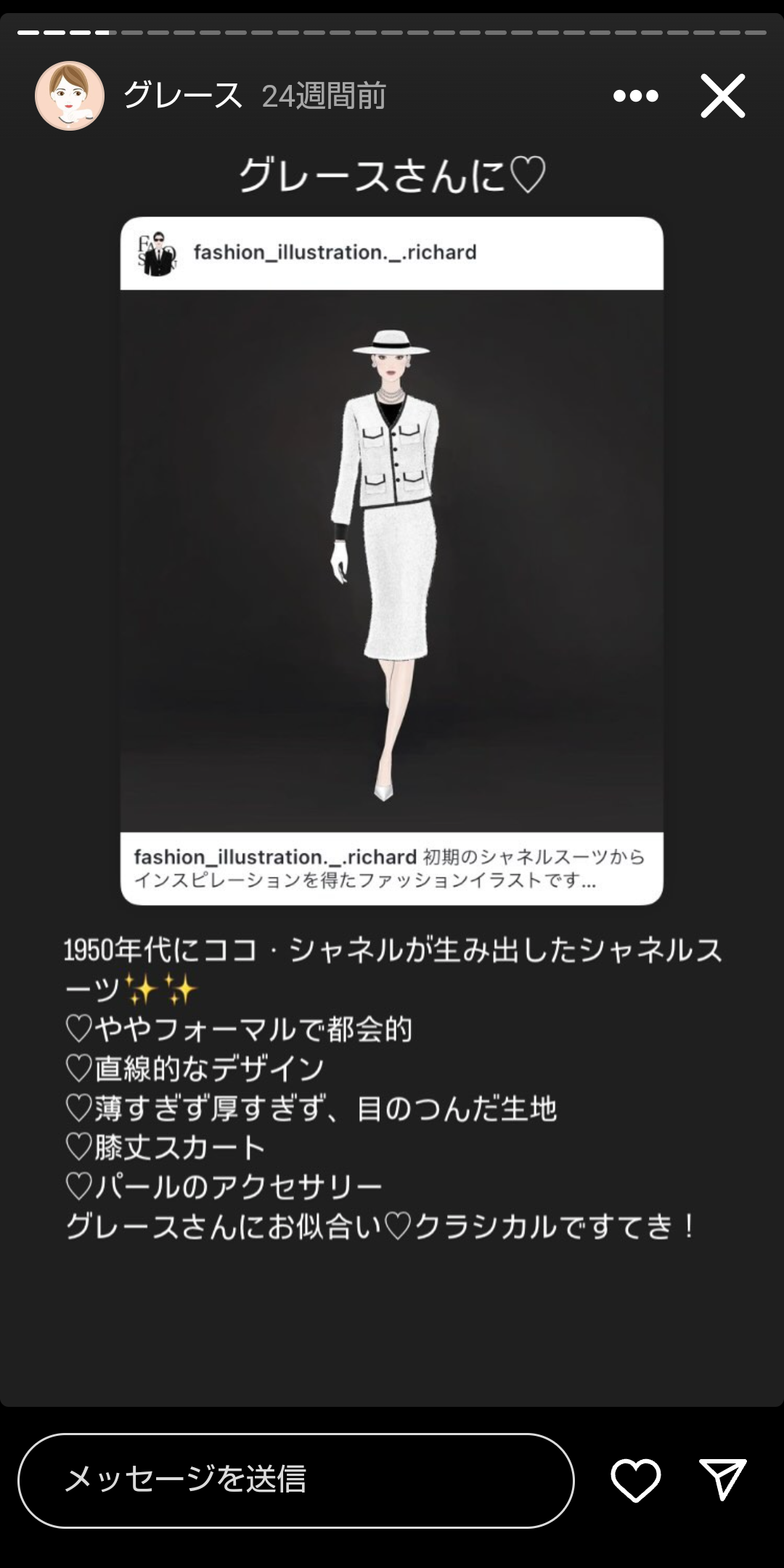 パーソナルデザインを語ろう【好きな人限定】part4