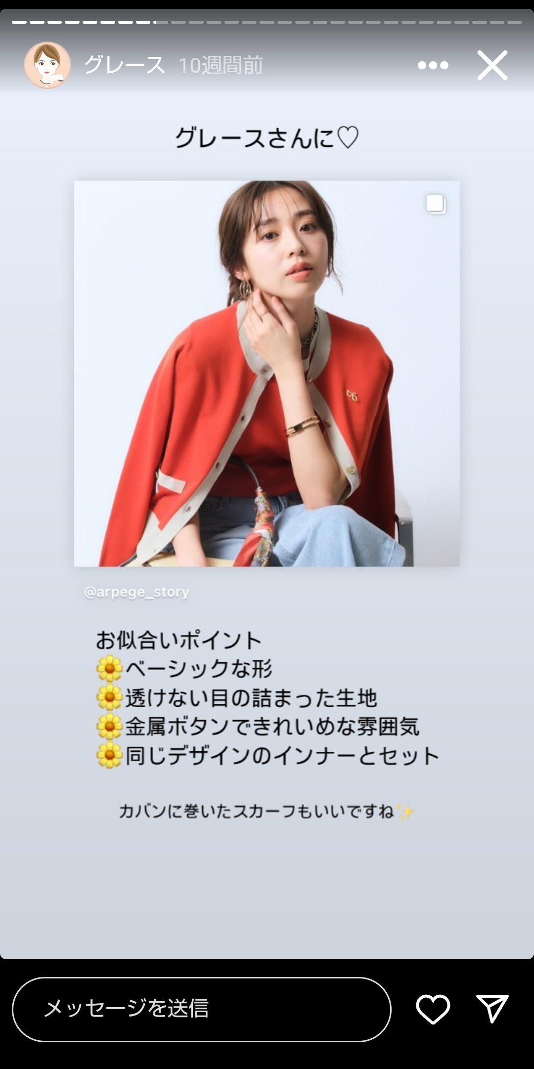 パーソナルデザインを語ろう【好きな人限定】part4