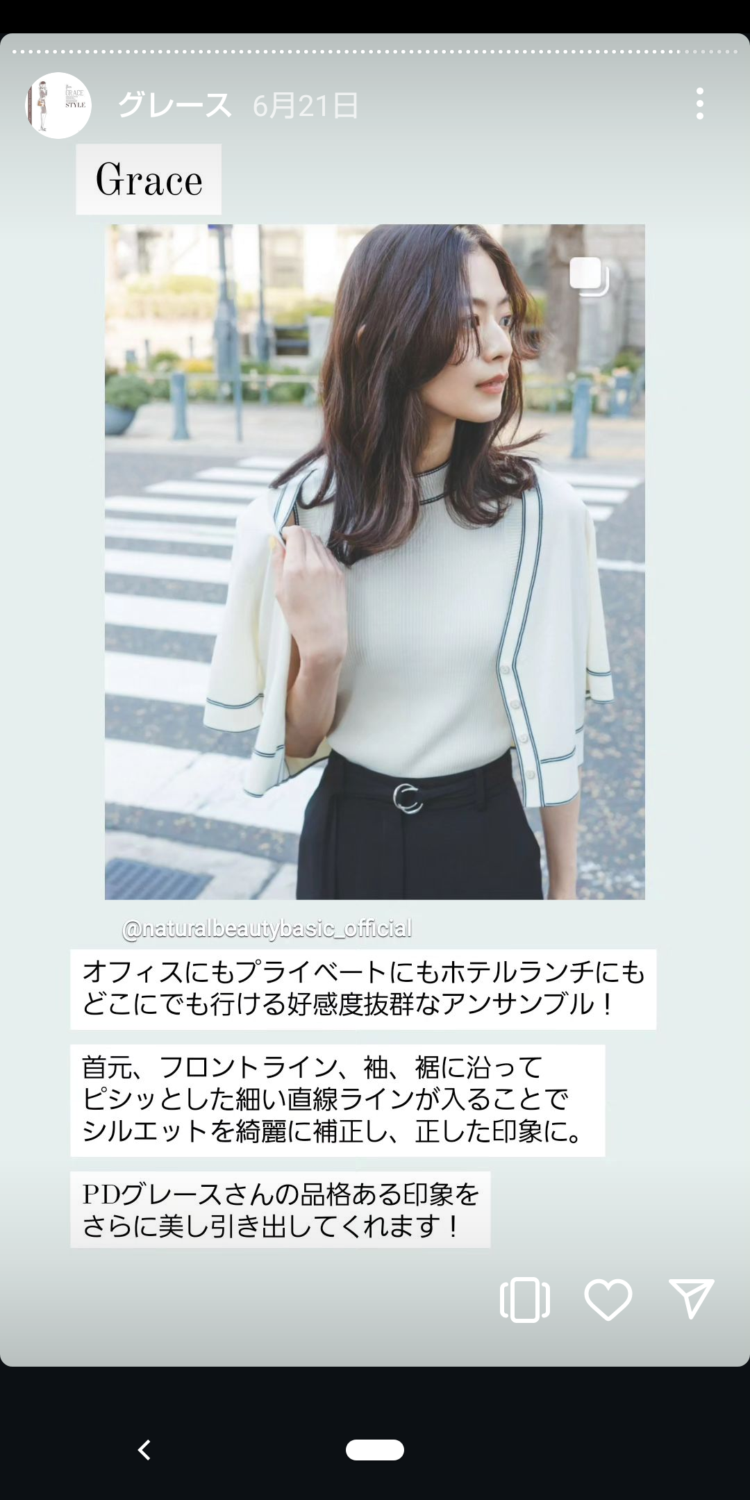パーソナルデザインを語ろう【好きな人限定】part4