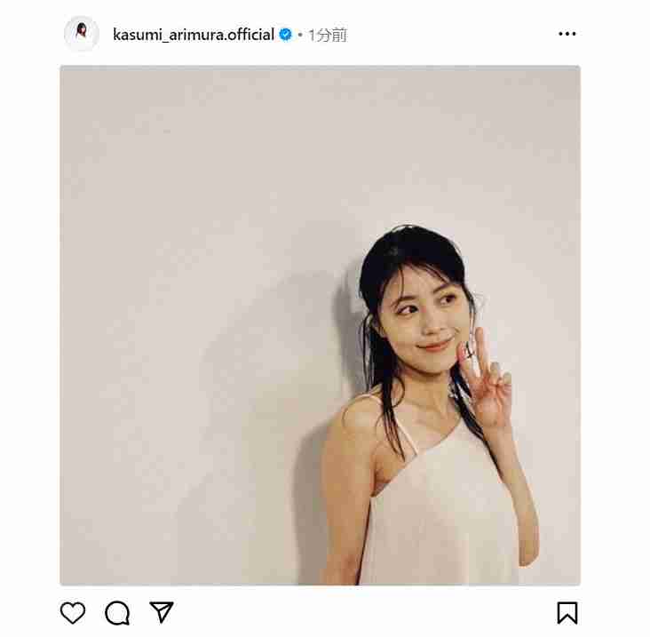 有村架純、体調を心配する声に「気にかけてくれてありがとう」透明感あふれる最新ショットも披露― スポニチ Sponichi Annex 芸能